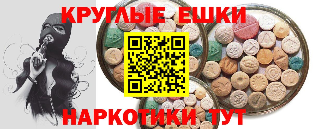 Ecstasy Philipp Plein Будённовск