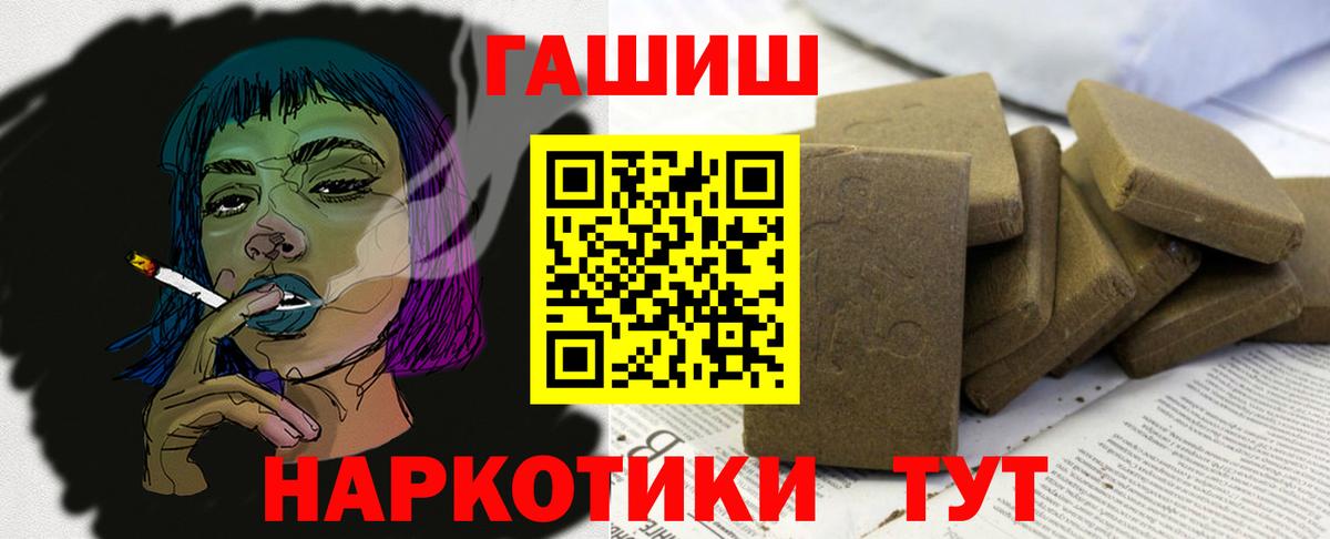 ГАШИШ VHQ Будённовск