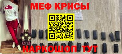 кокс Нальчик
