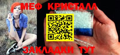 кокс Нальчик