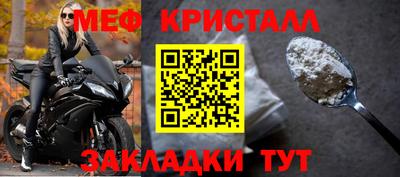 кокс Нальчик