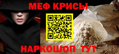 круглые Наро-Фоминск