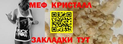 альфа пвп VHQ Нарткала