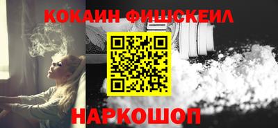 альфа пвп VHQ Нарткала