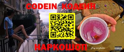 альфа пвп VHQ Нарткала