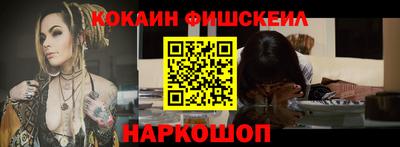 круглые Наро-Фоминск