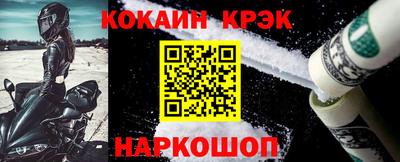 круглые Наро-Фоминск