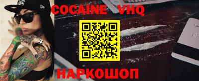 круглые Наро-Фоминск