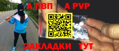 альфа пвп VHQ Нарткала