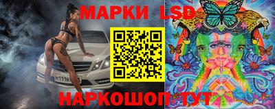 круглые Наро-Фоминск