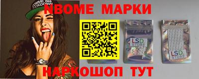 кокс Нальчик