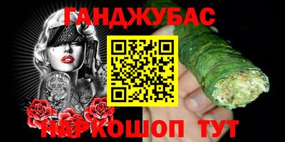 круглые Наро-Фоминск