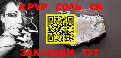 круглые Наро-Фоминск