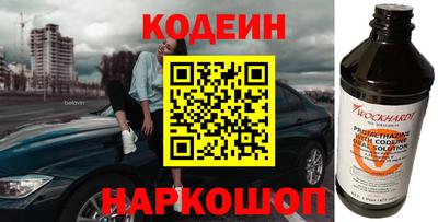 круглые Наро-Фоминск