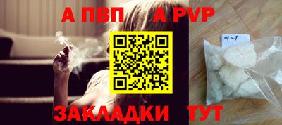 круглые Наро-Фоминск