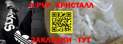 круглые Наро-Фоминск