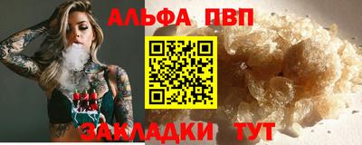 круглые Наро-Фоминск
