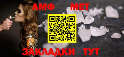 круглые Наро-Фоминск