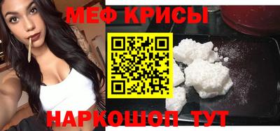 круглые Наро-Фоминск