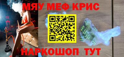 круглые Наро-Фоминск