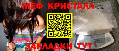 круглые Наро-Фоминск
