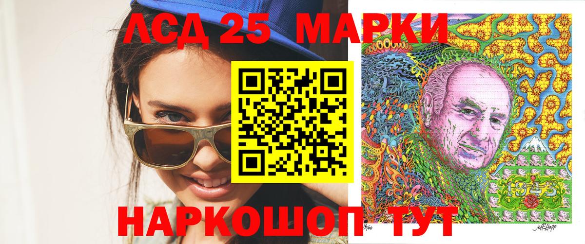 Марки NBOMe 1,5мг  Вход с VPN  Марки NBOMe 1,5мг  Будённовск 